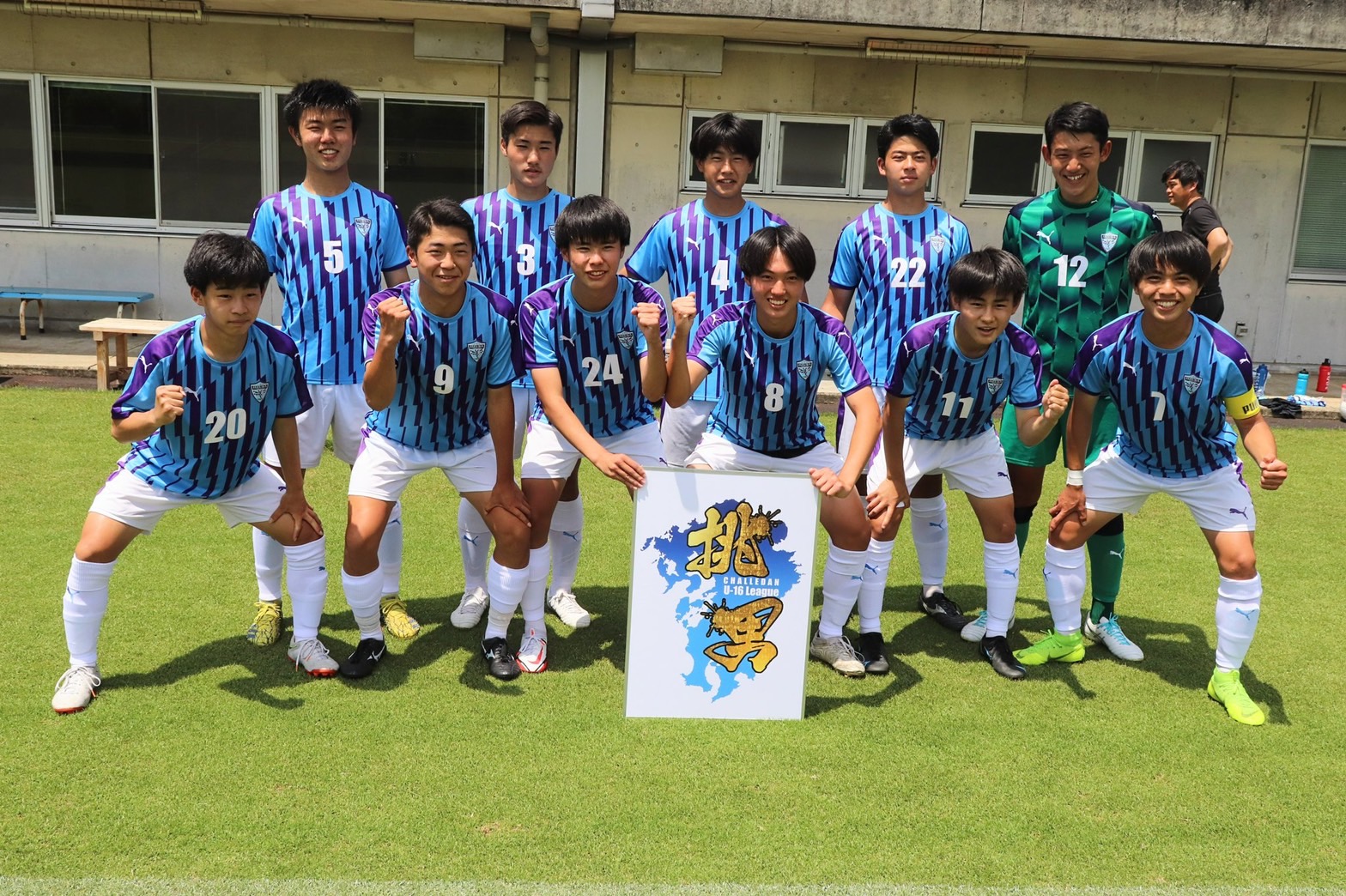 2022年度 挑男U-16リーグ | 飯塚高校サッカー部公式サイト/Football Club IIZUKA