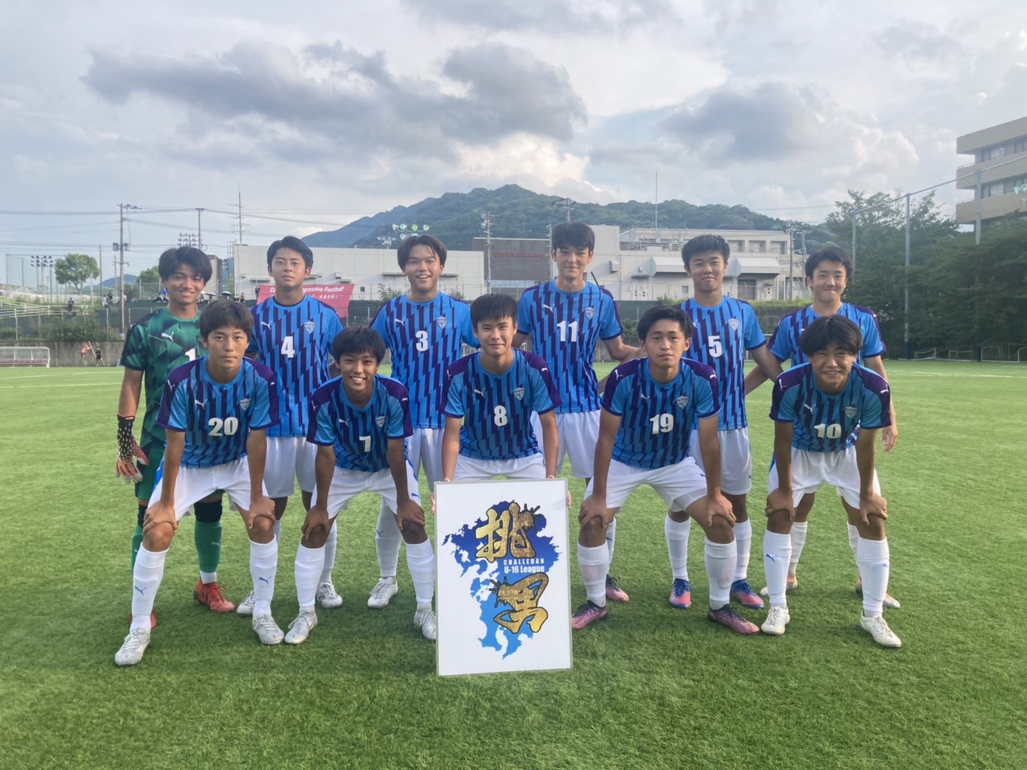 飯塚高校サッカー部ユニホーム　青　上下 プリンスリーグ九州1部が4月6日より開幕【飯塚高校サッカー部