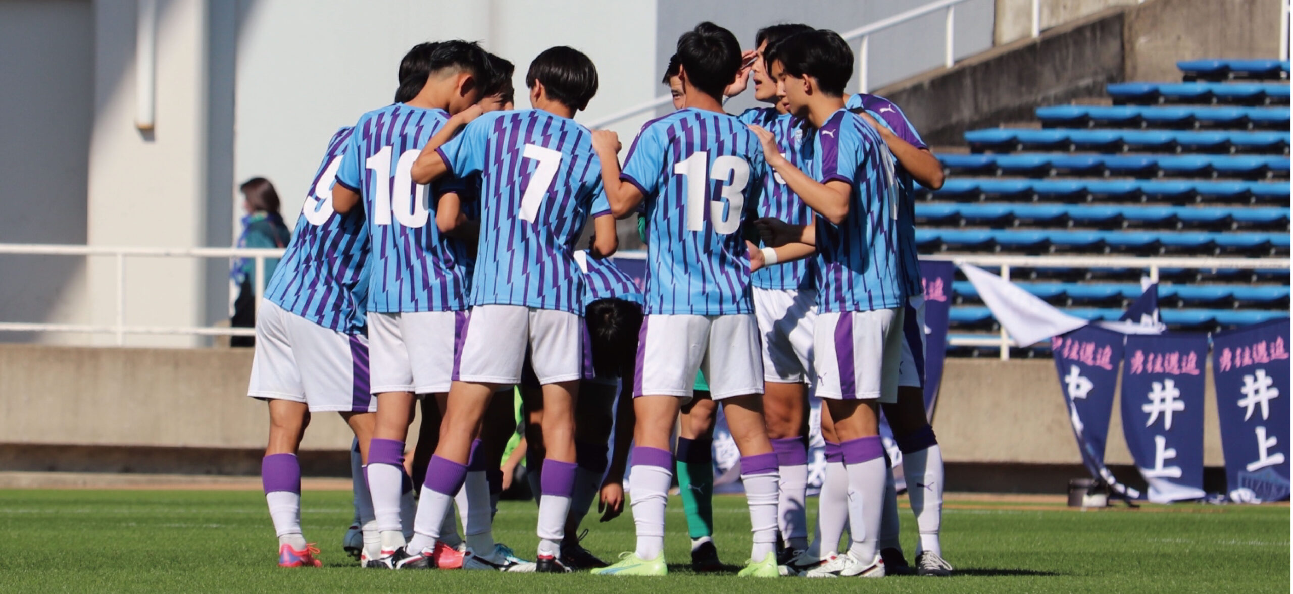 飯塚高校サッカー部について Our Philosophy | 飯塚高校サッカー部公式 
