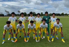 2025年シーズン ユニフォーム発表【飯塚高校サッカー部】 | 飯塚