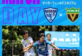 飯塚高校サッカー部 ハーフジップ長袖ウェア Mホワイト 飯塚高校 サッカー部 ユニフォーム - メルカリ