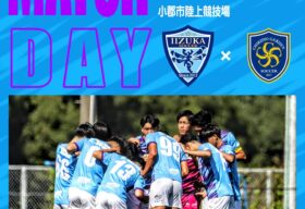 飯塚高校サッカー部公式サイト/Football Club IIZUKA