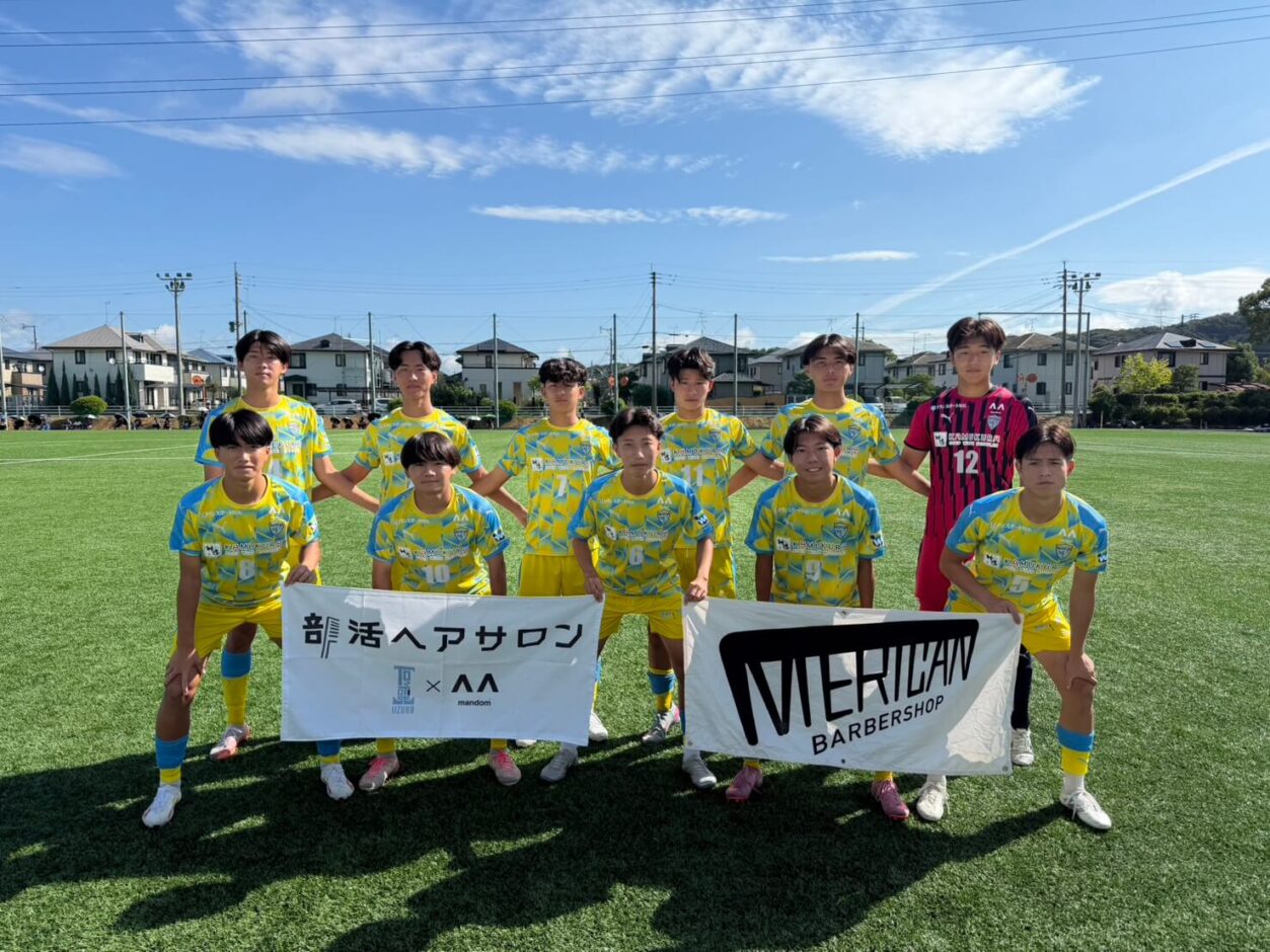 飯塚高校サッカー部 ウィンドブレーカー 選手一覧 Player | 飯塚高校サッカー部公式サイト/Football Club