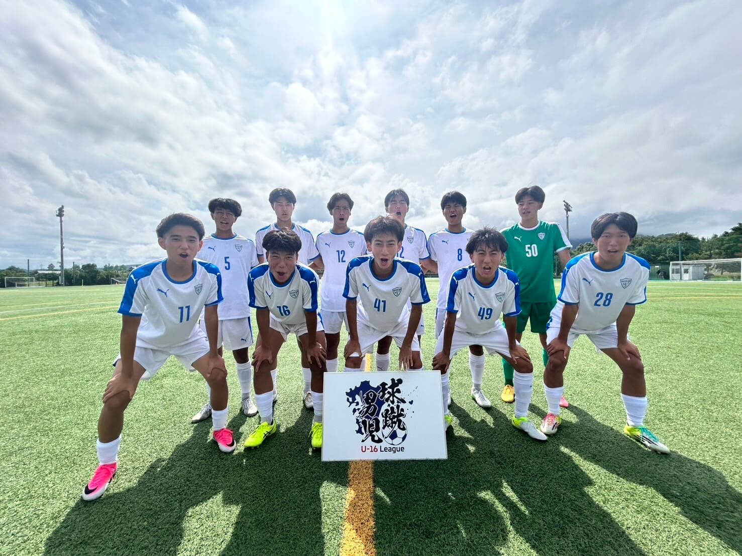 結果】2026 球蹴男児 D1 第6節｜7/5 飯塚 vs 国見 | 飯塚高校サッカー